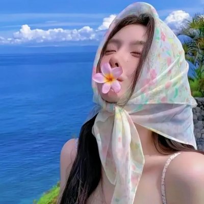 生命的奇迹